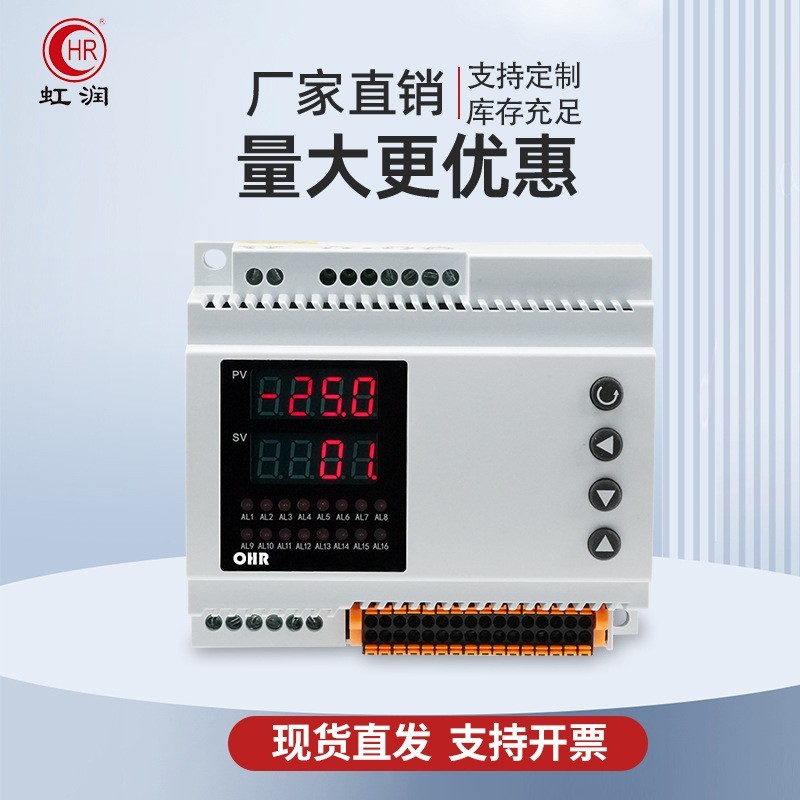 多路巡检仪8路16路工业温度压力液位测量智能数显控制仪图2