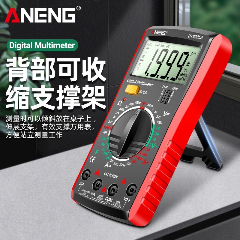智能万用表高精度数字万用表多功能防烧维修电工专用仪表图2