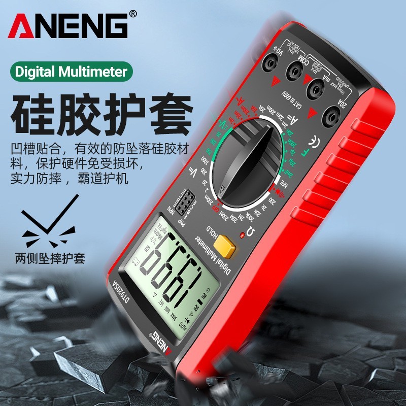 智能万用表高精度数字万用表多功能防烧维修电工专用仪表图3