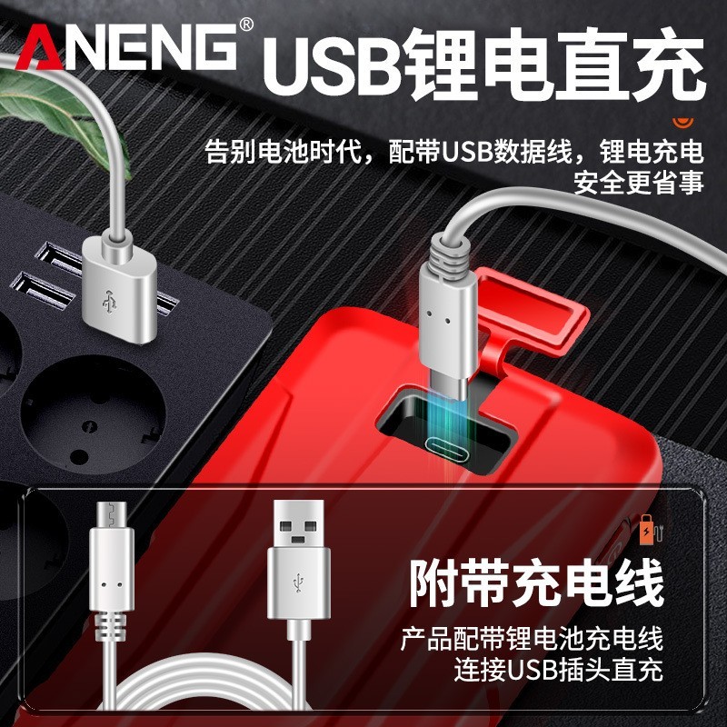 全屏充电万用表数字高精度智能自动量程防烧万能表电工专用图2