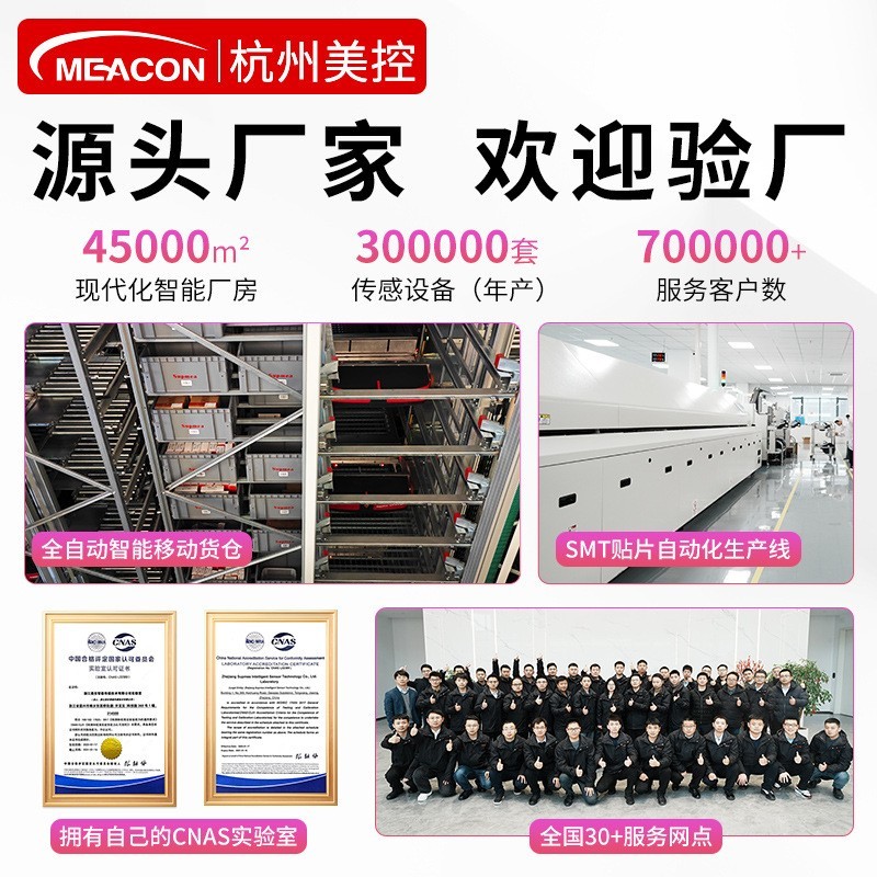 智能电磁流量计废水一体式泥浆液体污水管道式流量计防腐流量计图4