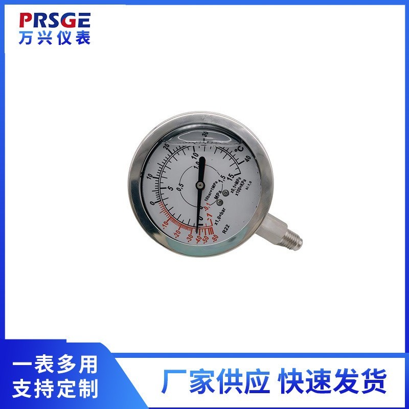 冷媒压力表 径向耐震 双针双管冷媒压力表YN80/7/16-2图3