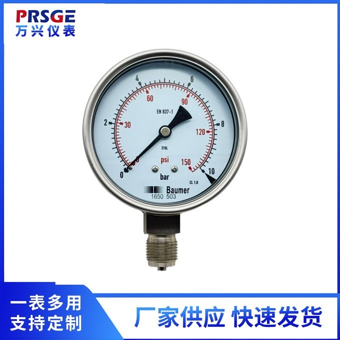 Y100BF全不锈钢压力表耐震径向微压表高精度工业级图3