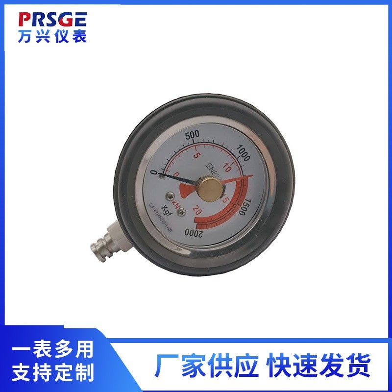 压力表 多规格记忆指针压力表图3