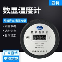 精密数显温度计 带探头高精度电子 工业防水数字水温表数显温度表