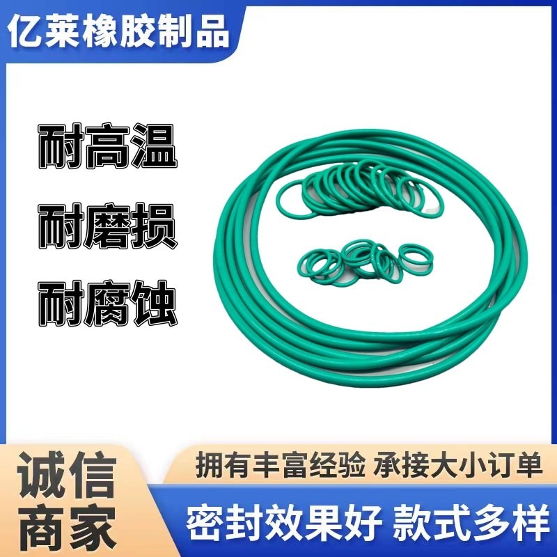 氟橡胶密封圈耐高温氟胶o型圈全氟醚O型圈耐磨耐腐蚀耐油气封图4