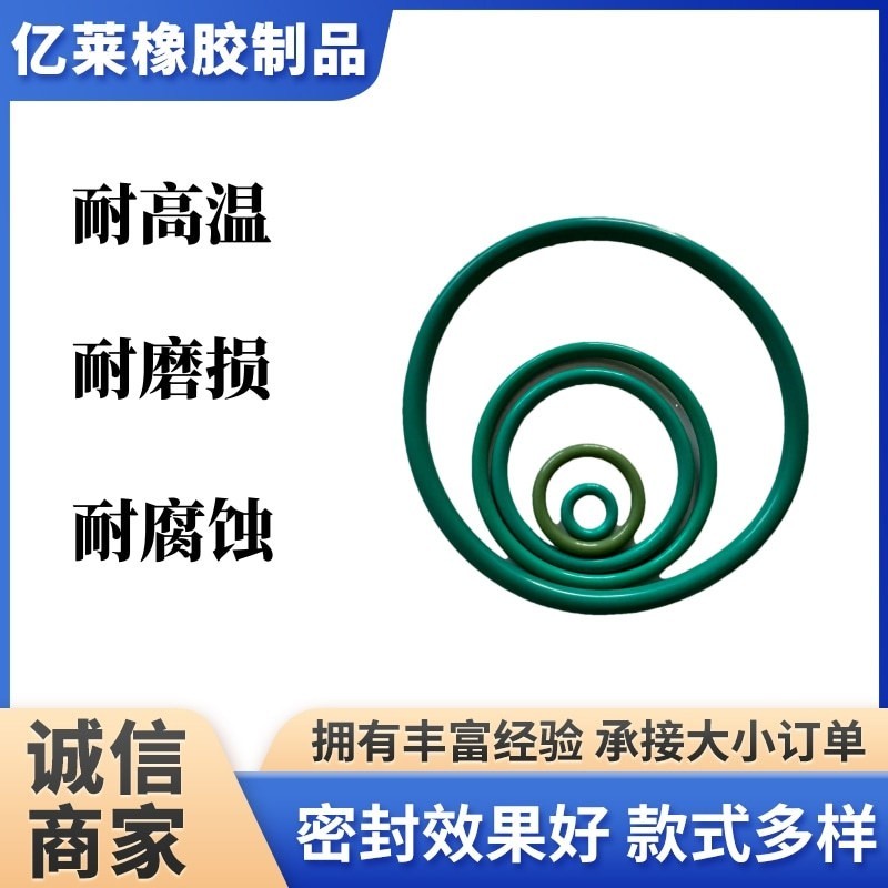 氟橡胶密封圈耐高温氟胶o型圈全氟醚O型圈耐磨耐腐蚀耐油气封图3