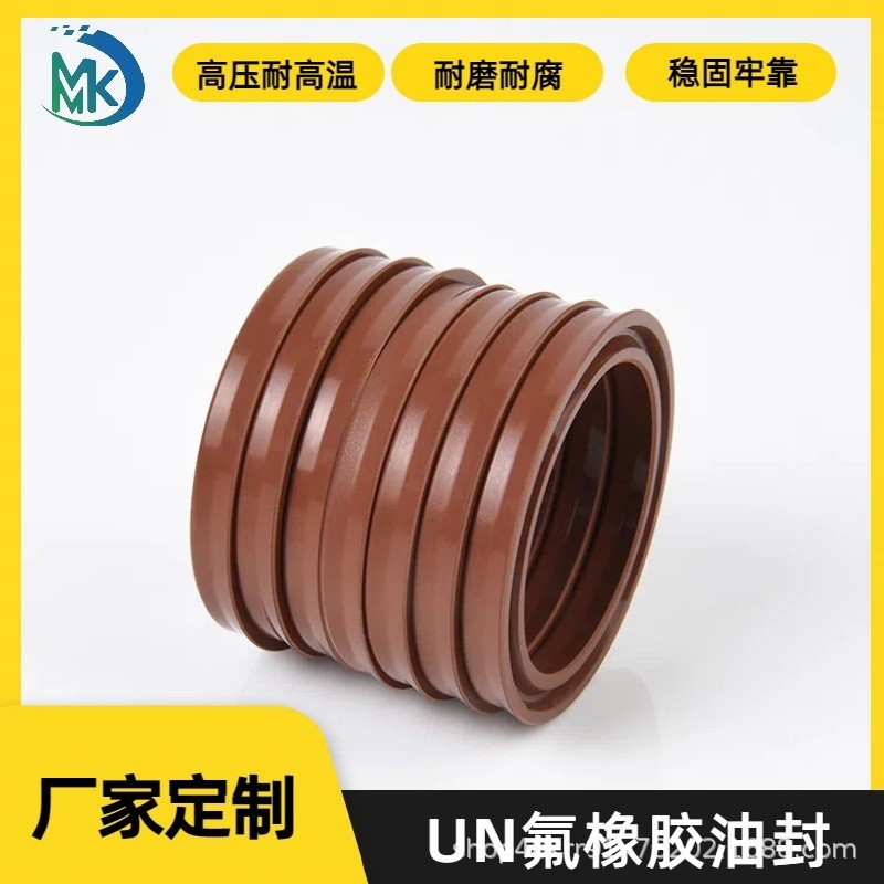 氟胶UN油封Y型无骨架密封圈油缸气缸活塞杆密封件o型圈工业耐高温图4
