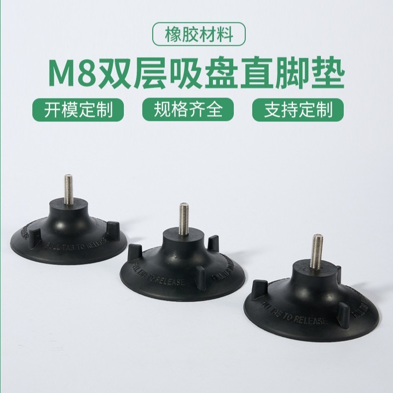 大吸盘长螺丝小吸盘橡胶硅胶制品杂件防滑耐用厂家定制图2