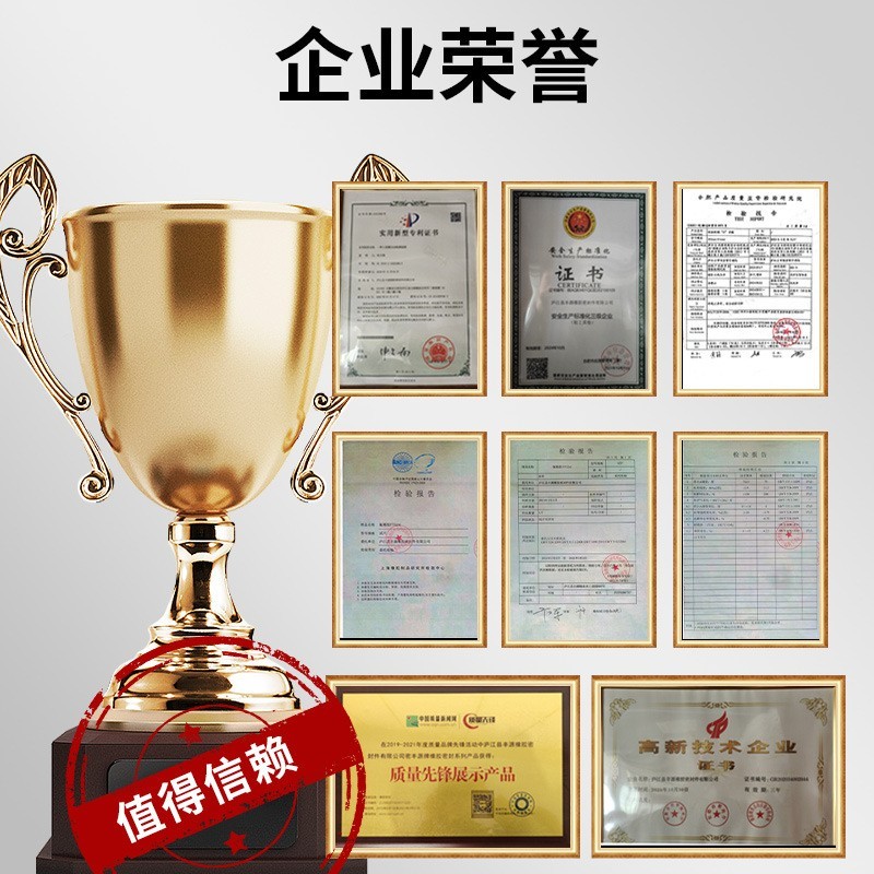 氟胶圈FKM氟橡胶O型圈0形O行环〇型圈线径4mm密封圈图4