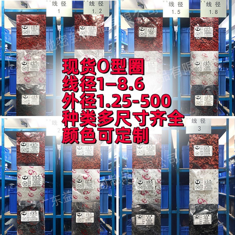 黑色耐油耐磨丁腈橡胶圈 防水橡胶O型圈 耐酸碱橡胶密封圈图4