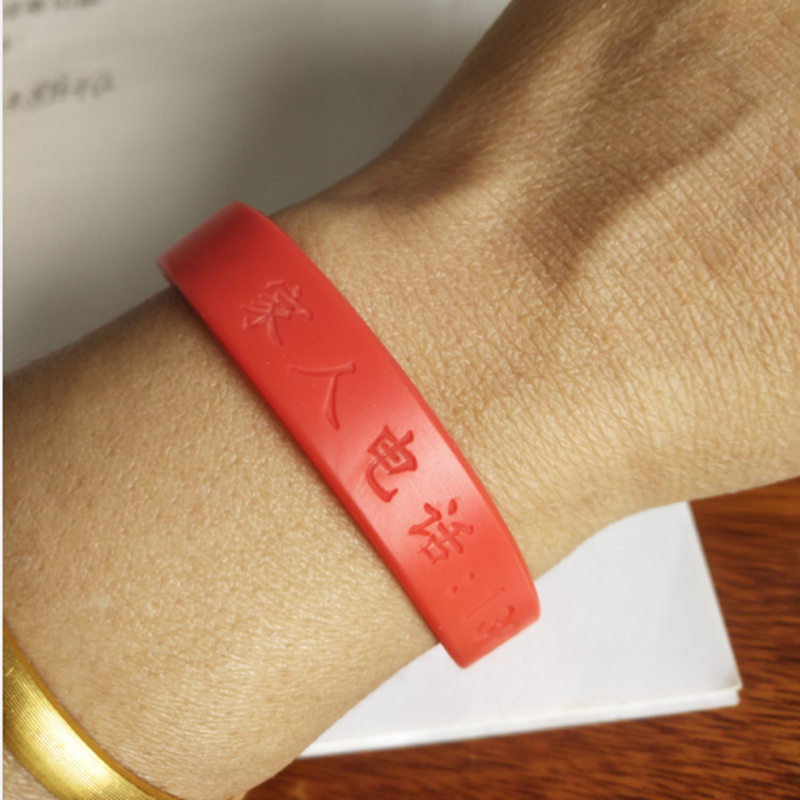 老人小孩防丢神器老年痴呆防走失手环刻字迷路电话号硅胶腕带图4