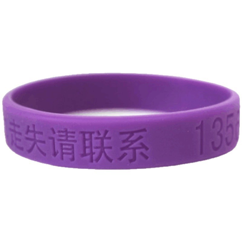 老人小孩防丢神器老年痴呆防走失手环刻字迷路电话号硅胶腕带图5
