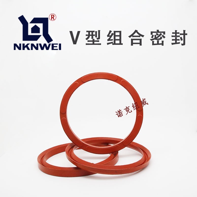 活塞杆气缸用丁腈氟胶组合密封圈 耐高温V型夹布组合油封机械密封图3