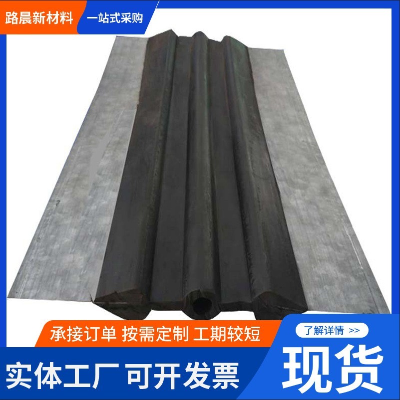 橡胶止水带钢边式350*10背贴式651型中埋式橡胶止水带厂家图4
