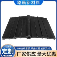 三元乙丙橡胶止水带钢边式350*10背贴式651型中埋橡胶止水带厂家