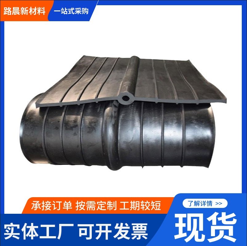 三元乙丙橡胶止水带钢边式350*10背贴式651型中埋橡胶止水带厂家图3