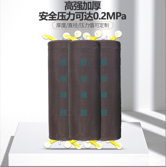 高压变径堵水气囊管道修复气囊闭水闭气污水管道封堵气囊0.1mpa图4