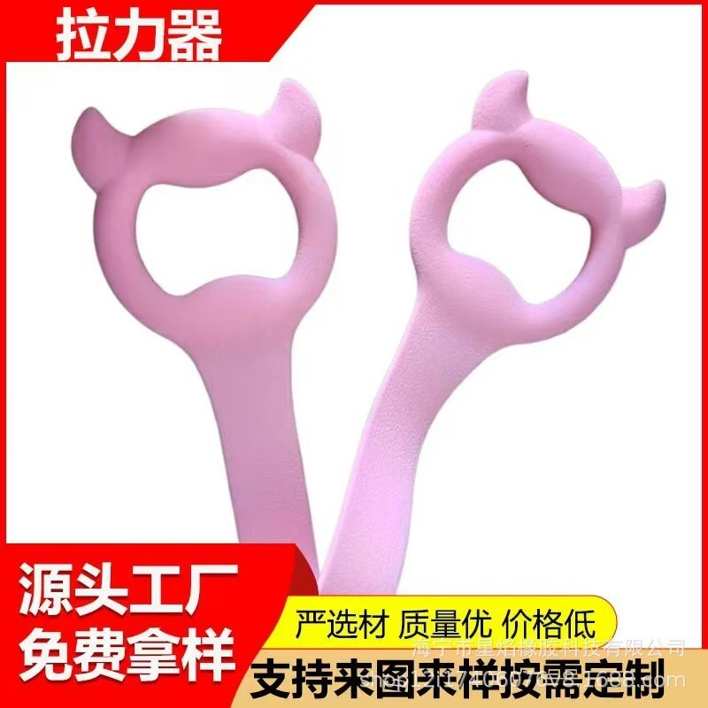 定制瑜伽拉力绳八字形拉力器男女拉伸开肩手臂弹力绳扩胸硅橡胶图2