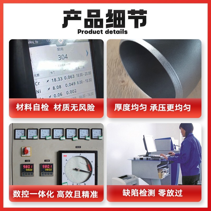 加工折边锥形封头碳钢Q245R钢制焊接碳钢不锈钢封头管帽图2