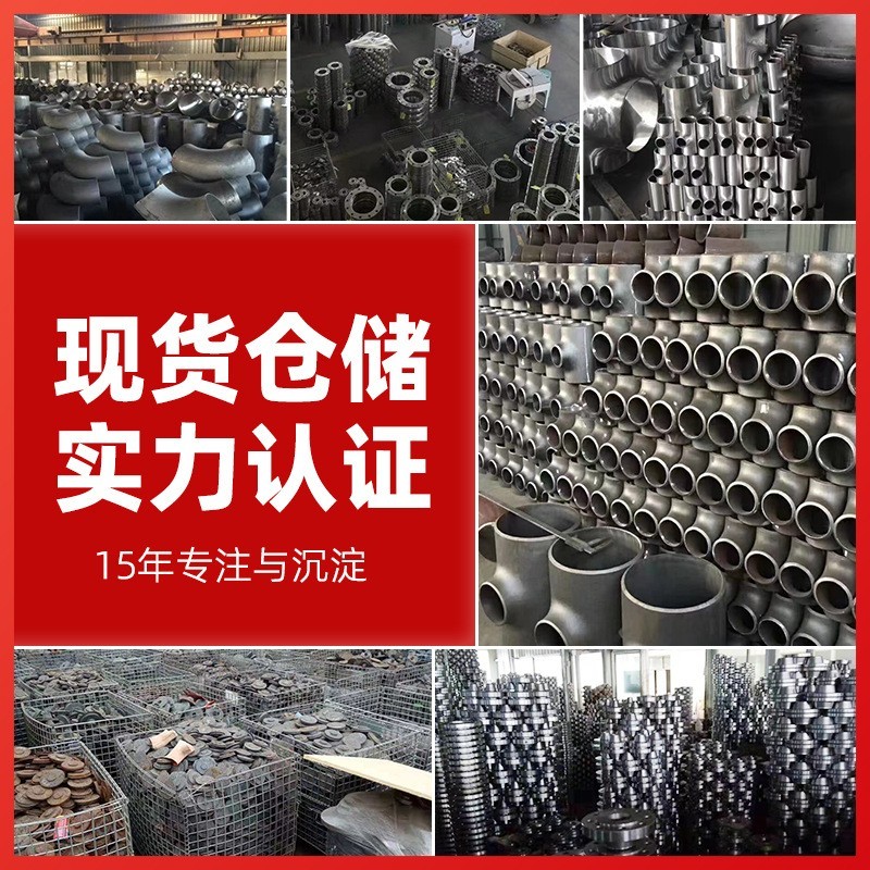 加工折边锥形封头碳钢Q245R钢制焊接碳钢不锈钢封头管帽图3