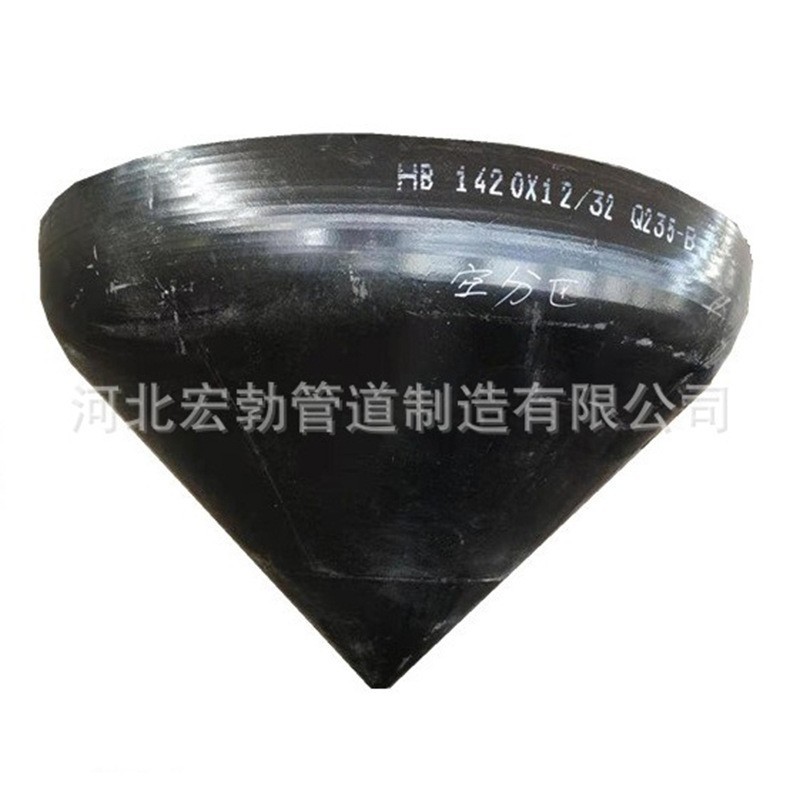 加工折边锥形封头碳钢Q245R钢制焊接碳钢不锈钢封头管帽图5