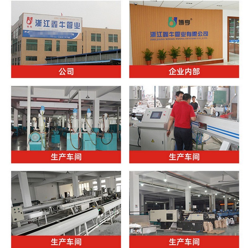 PPH红棕色螺纹管材管件塑料螺纹弯头 PPH管材PPH管件 PPH给水弯头图3