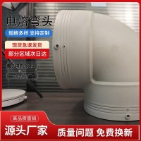 PERT电熔管件接头 生产厂家 管材配件 管件连接件 90°弯头L315