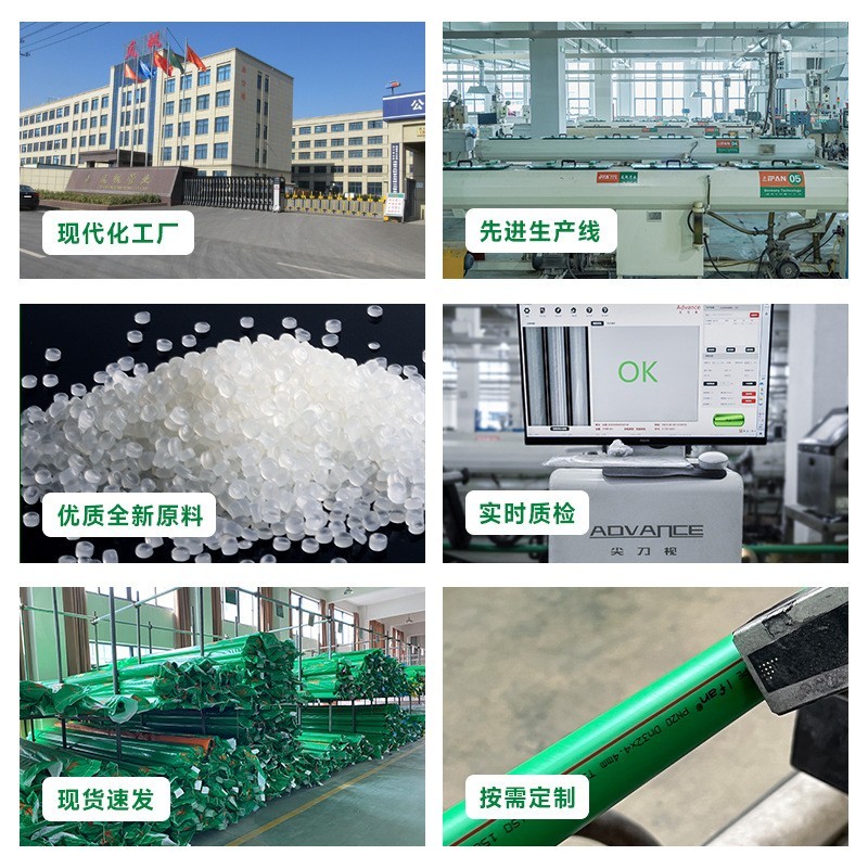 ppr4分6分1寸精品家装用热熔冷热自来水给水ppr水管图2