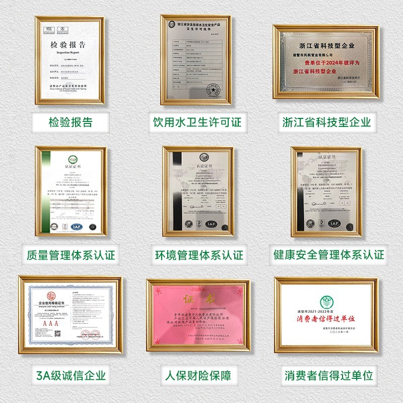 ppr4分6分1寸精品家装用热熔冷热自来水给水ppr水管图4