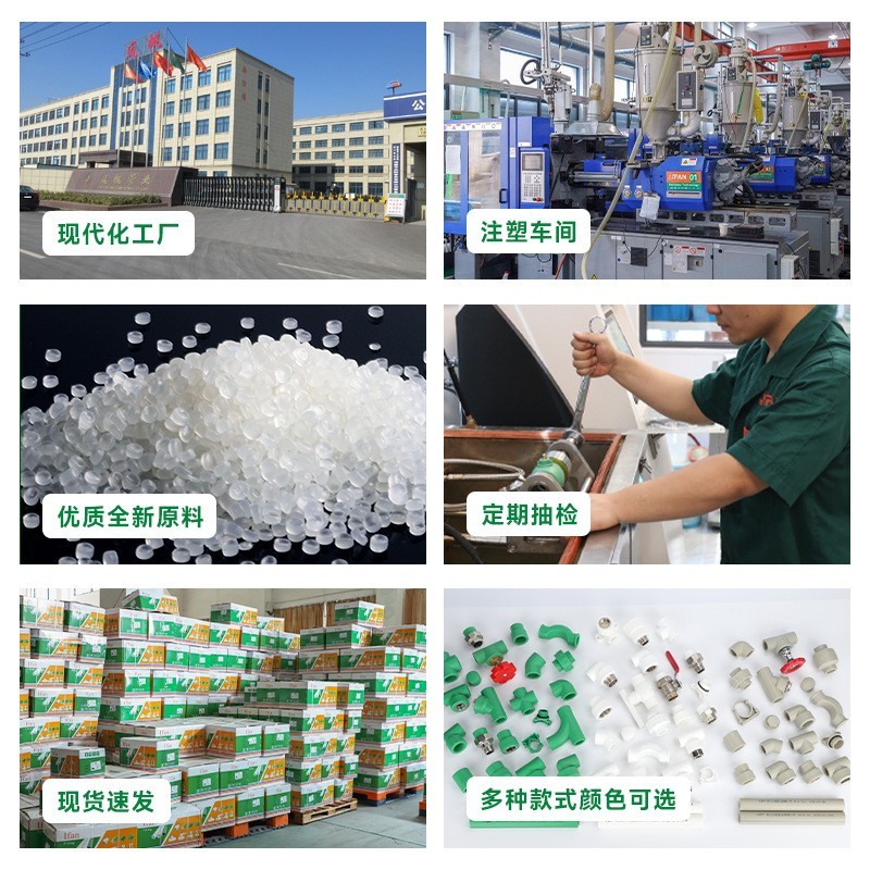 ppr弯头绿色50 40 1寸 32 63 75给水管热熔水管接头水暖管件配件图4