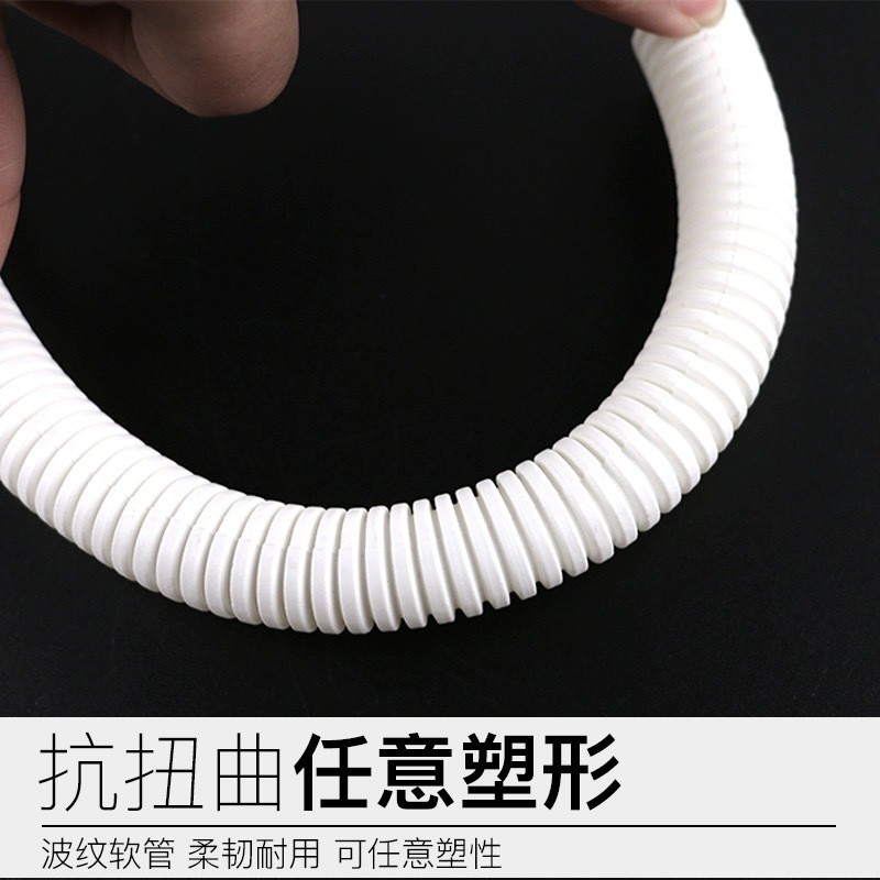 白色PVC塑料波纹管阻燃穿线保护管16/20/25/32电工绝缘护套图2