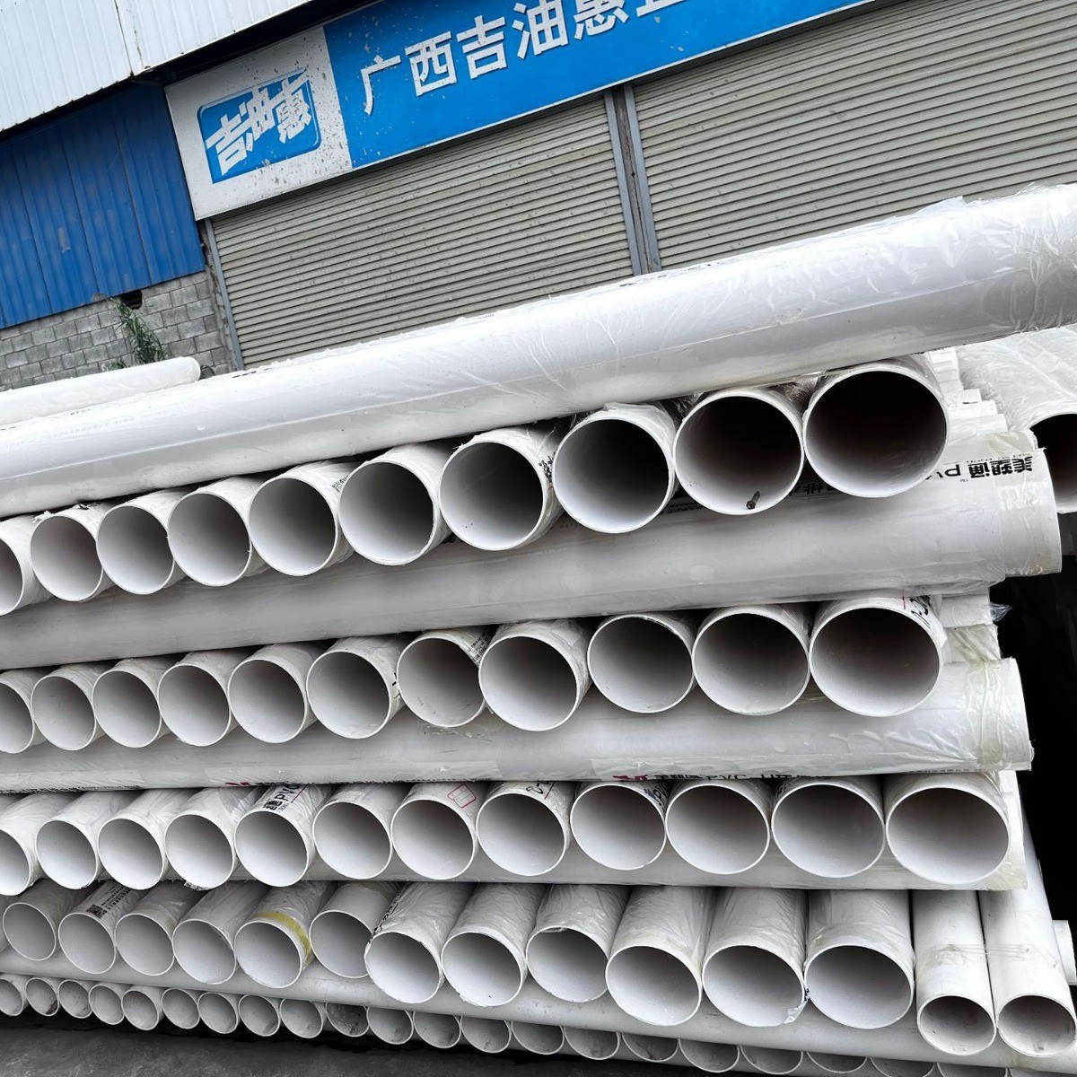 PVC排水管白色通风管大口径市政排污雨水管硬塑料管材厂家图4