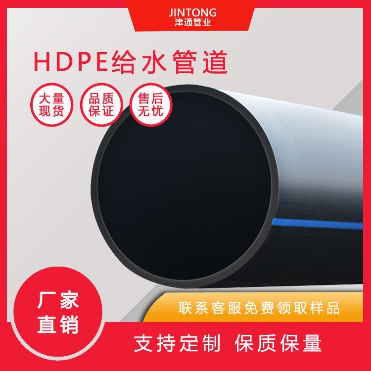 塑料管 pe穿线管 抗氧化 绝缘 拉伸强度高 天津厂家图4