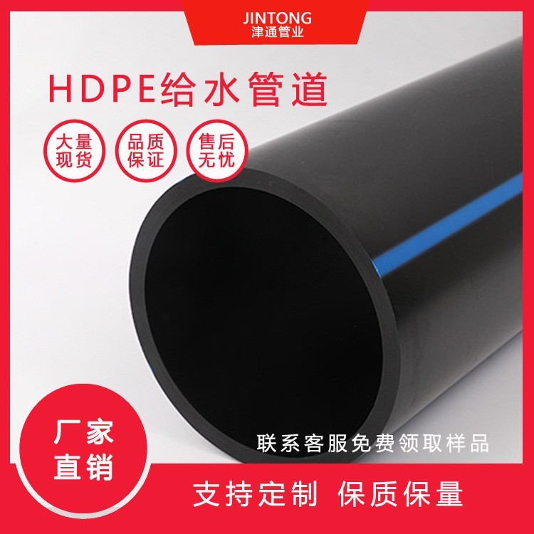 塑料管 pe穿线管 抗氧化 绝缘 拉伸强度高 天津厂家图3