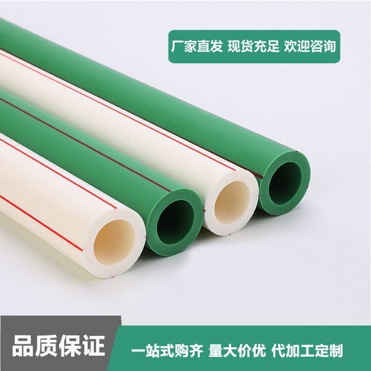 ppr自来水管 pp-r热熔水管 家装ppr冷热水管 ppr管材 厂家图4