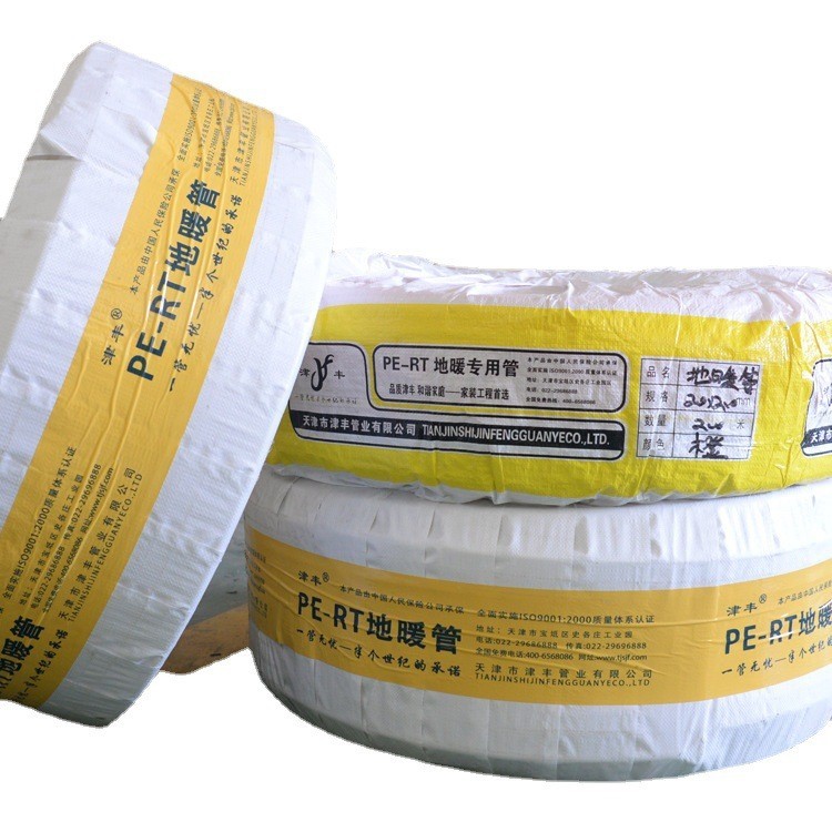 家装20mm地暖管全新料生产厂家多种颜色水管耐高温采暖专用图5