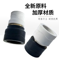 全塑PE转PPR管件接头热熔转换ppr转pe速发直接4分6分1寸饮用配件