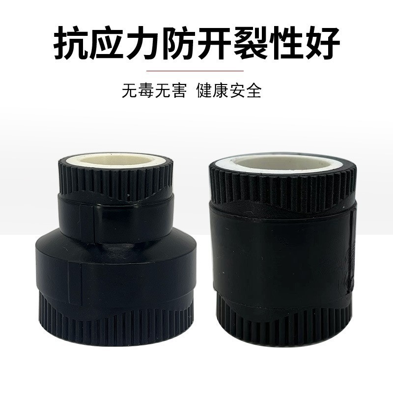 全塑PE转PPR管件接头热熔转换ppr转pe速发直接4分6分1寸饮用配件图3