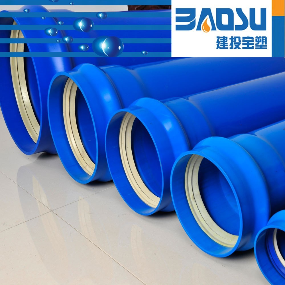 pvc-o管 pvc-o给水管 dn280 pn16 太极蓝管图3
