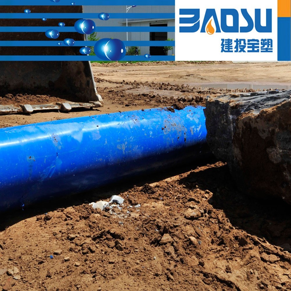 pvc-o管 pvc-o给水管 dn280 pn16 太极蓝管图2