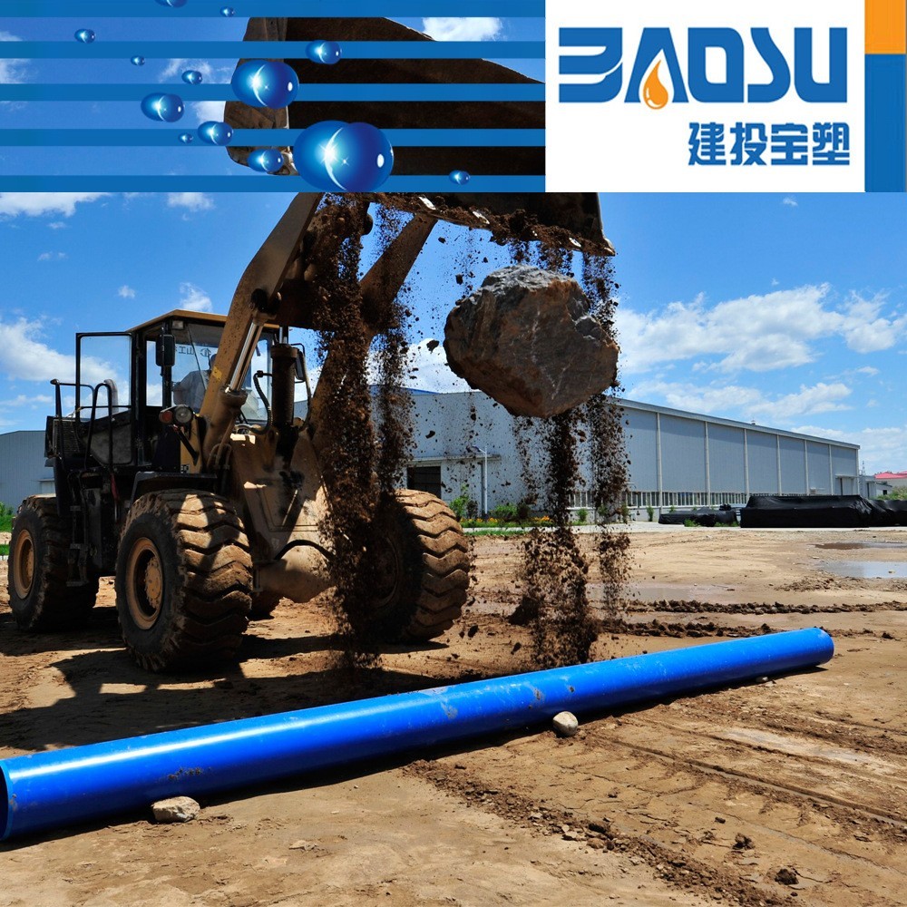 pvco太极蓝管 pvc给水管 聚氯乙烯管pvco管图2