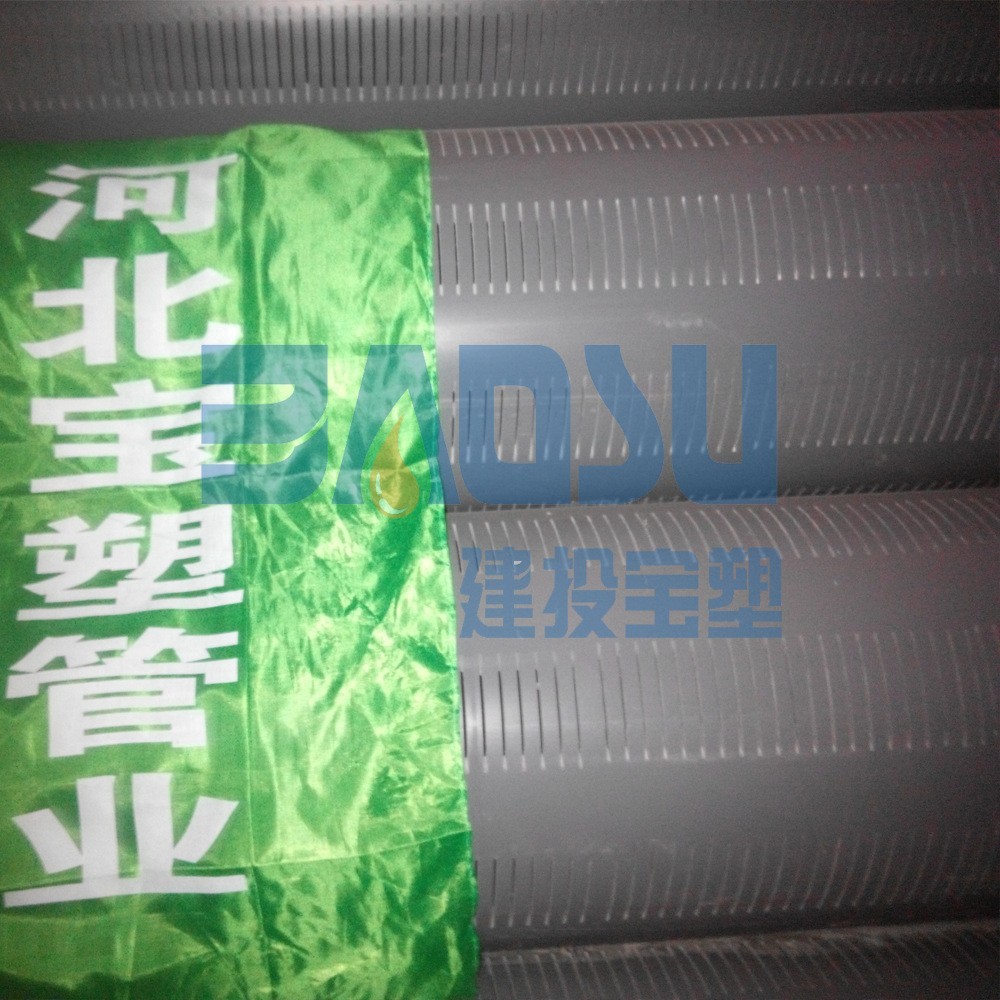 pvc井管 井壁管 打井管 虑水井管 塑料井管图3