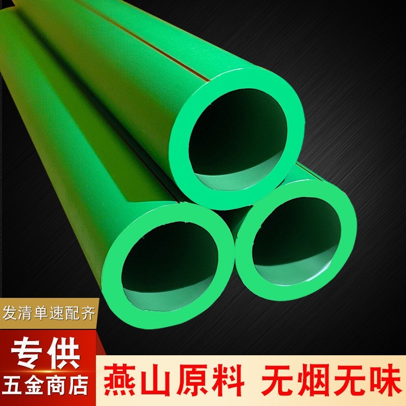 定制冷热水管 ppr管 20 25 32热熔管ppr水管图4