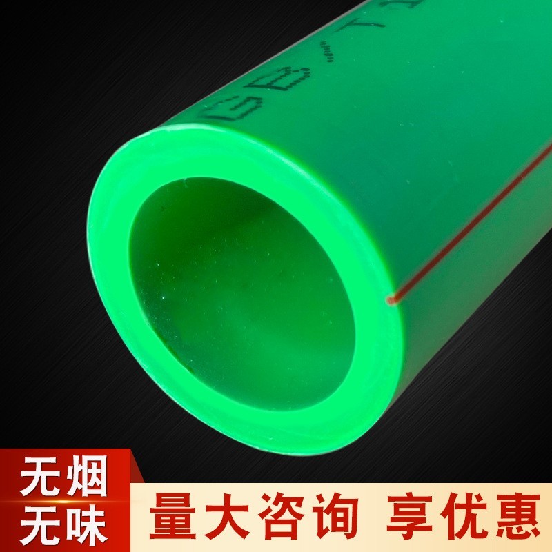 定制冷热水管 ppr管 20 25 32热熔管ppr水管图2