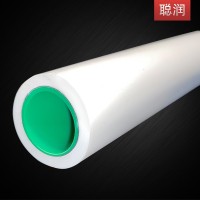 定制ppr铝塑管 ppr水管 稳态复合管 自来水管20 25 32 40 50 63