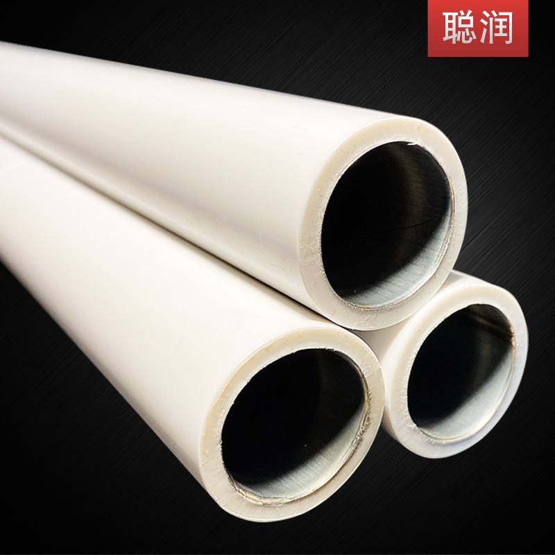 定制ppr铝塑管 ppr水管 稳态复合管 自来水管20 25 32 40 50 63图2