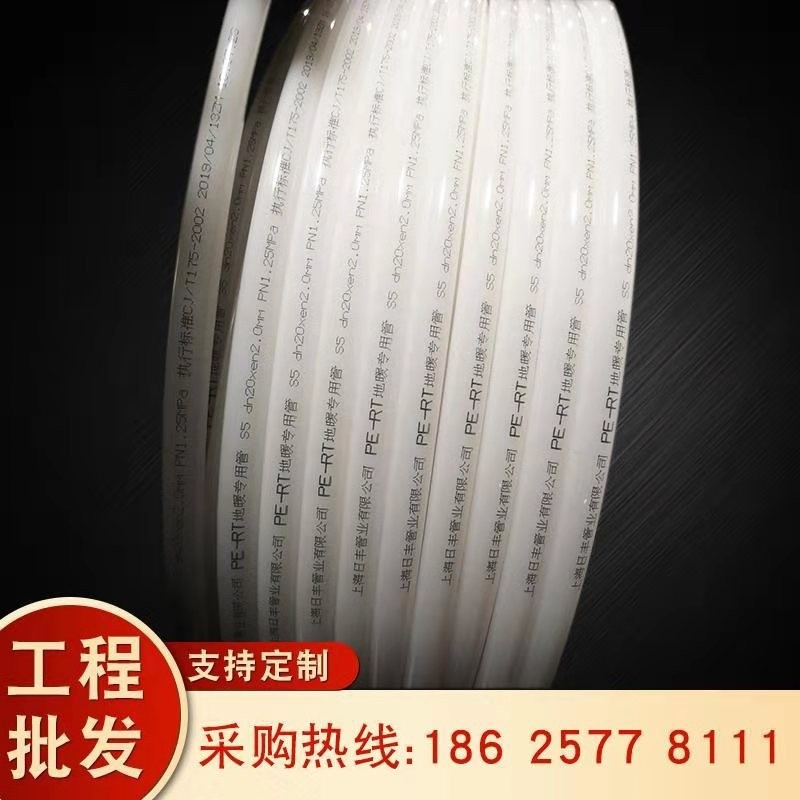 定做外贸pex-a16地暖管热熔pex-c地暖管出口大流量养殖地热采暖管图3