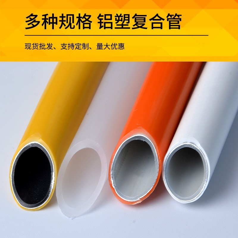 铝塑管1216水管1620 太阳能热水管太阳能冷热不锈钢燃气管煤气管图4