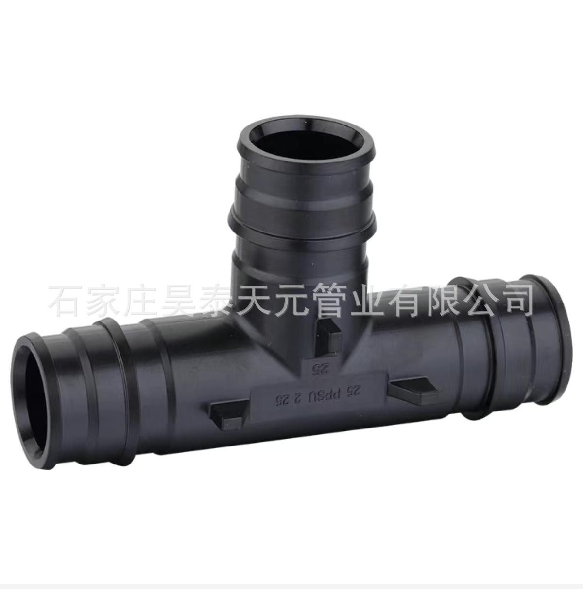 PPSU三通水暖管道快易便捷安装快接等径正三通配件辅材图3